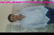 صورة العضو