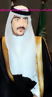صورة العضو