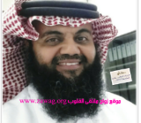 موقع زواج