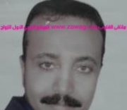 صورة العضو