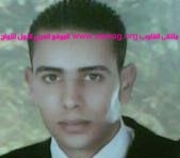 صورة العضو