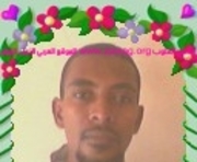 صورة العضو