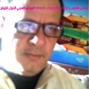 صورة العضو