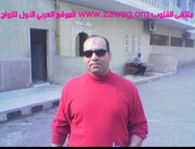 صورة العضو