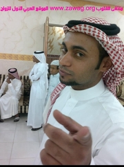 صورة العضو