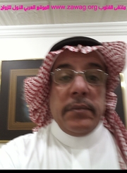 صورة العضو