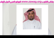صورة العضو