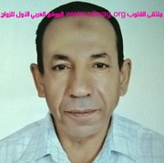 صورة العضو