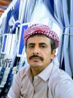 صورة العضو